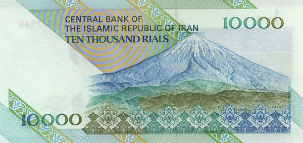 10000 iranian rials