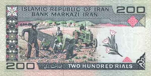 100 iranian rials