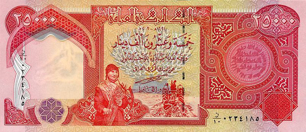 25000 iraqi dinars