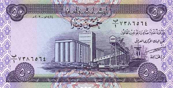 50 iraqi dinars