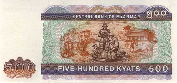 500 myanma kyat