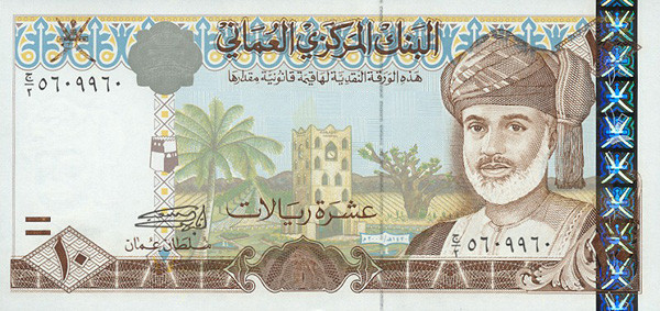 10 omani rials