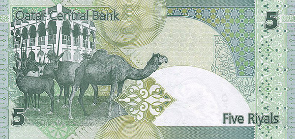 5 qatari riyal