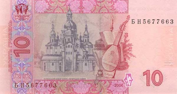 10 ukrainian hryvnia