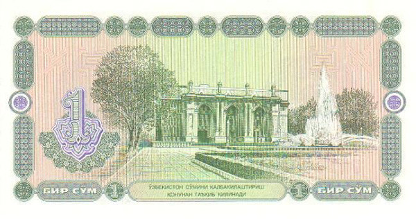 1 uzbekistani sum